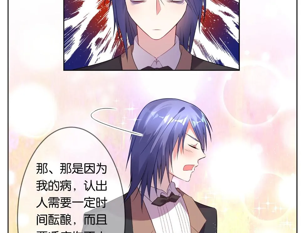 第53话 第31页