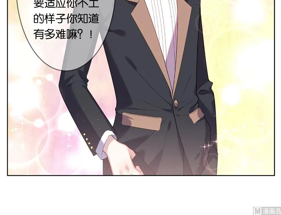 第53话 第32页