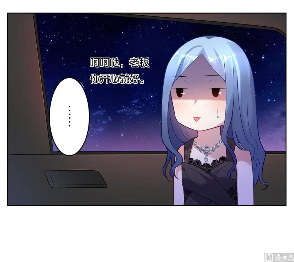 第53话 第33页