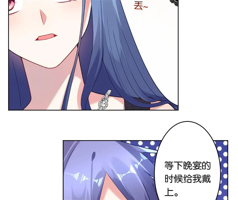 第53话 第35页