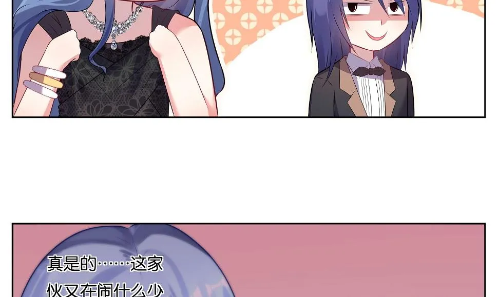第53话 第38页