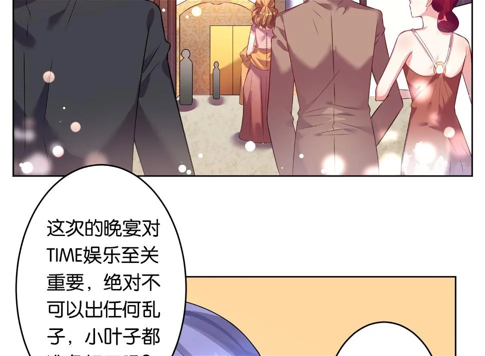 第54话 第3页