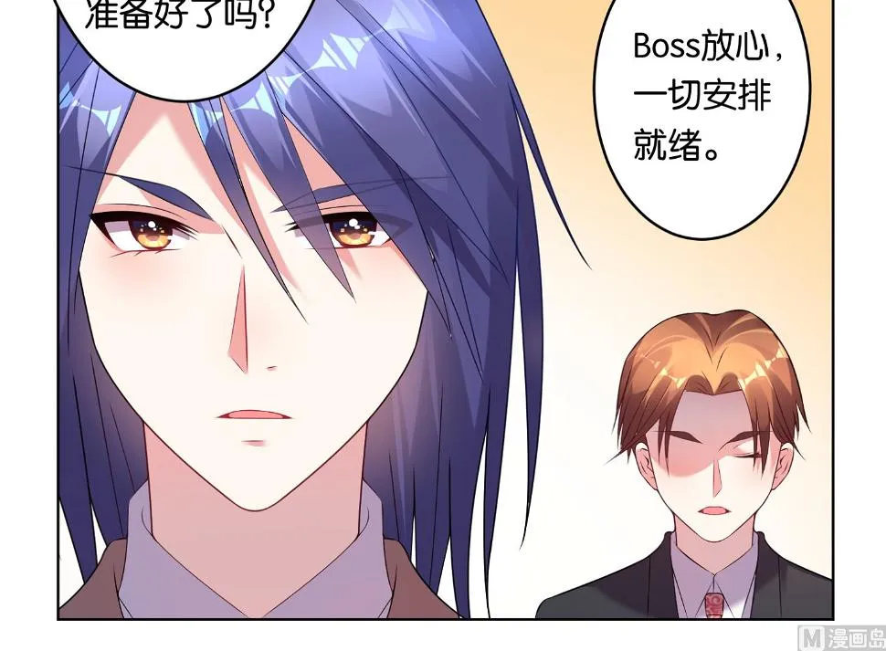 第54话 第4页