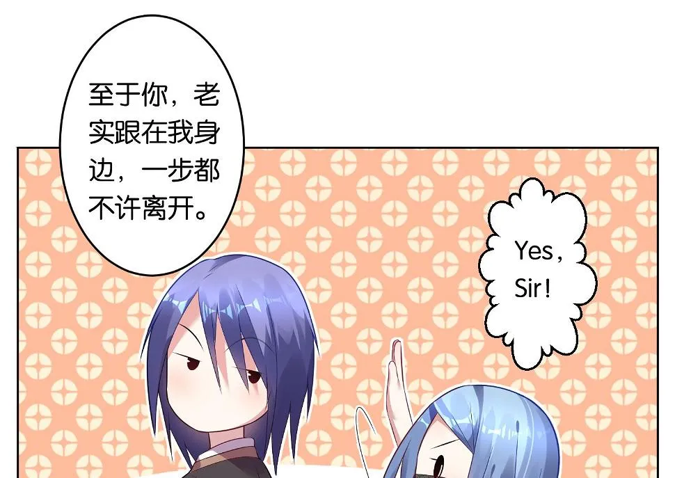 第54话 第5页