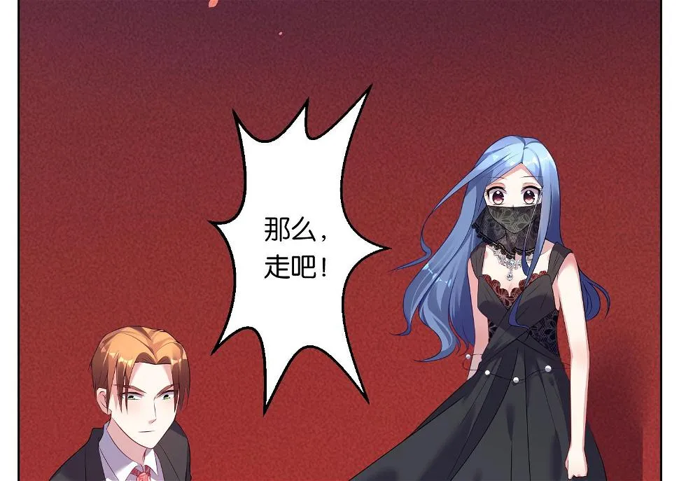 第54话 第8页