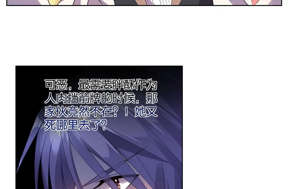 第54话 第14页