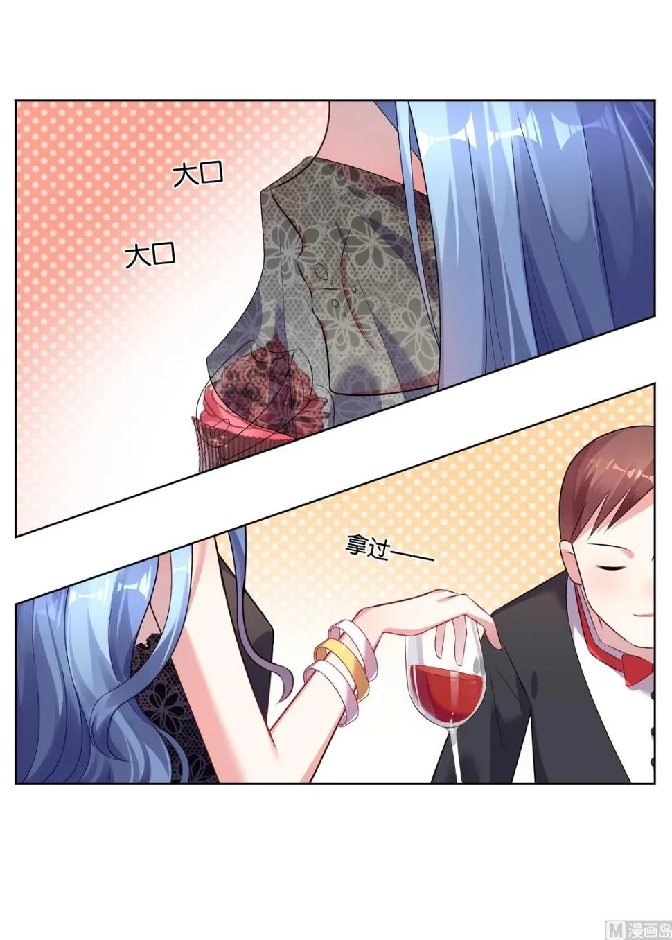 第54话 第16页