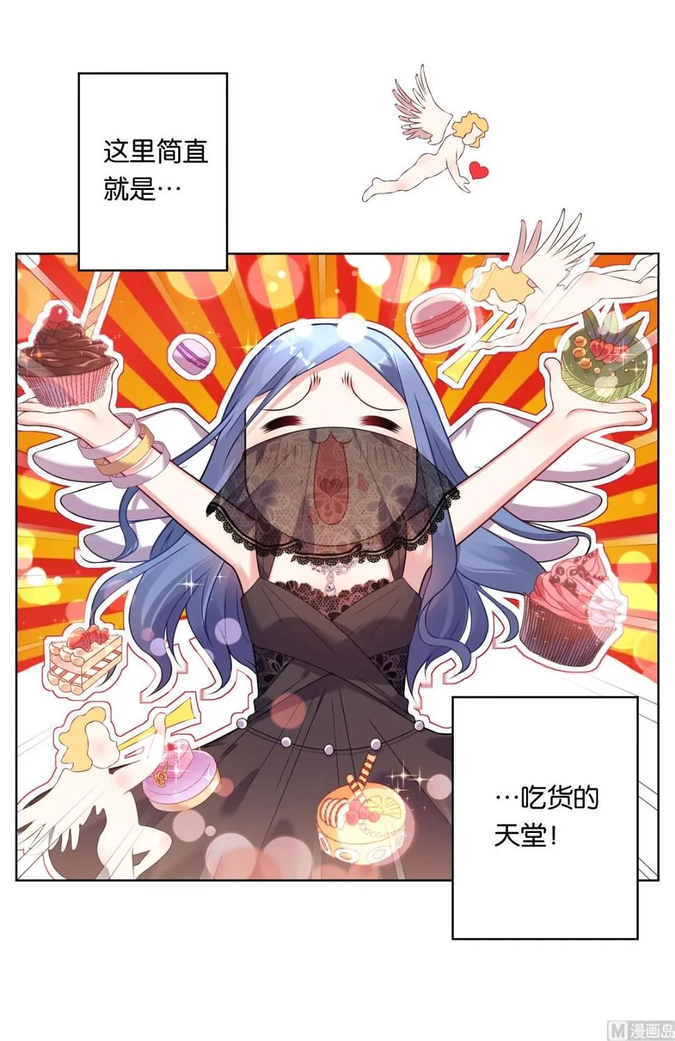 第54话 第17页