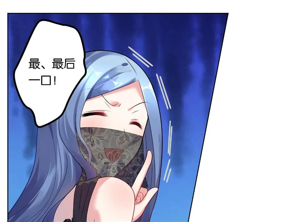 第54话 第22页