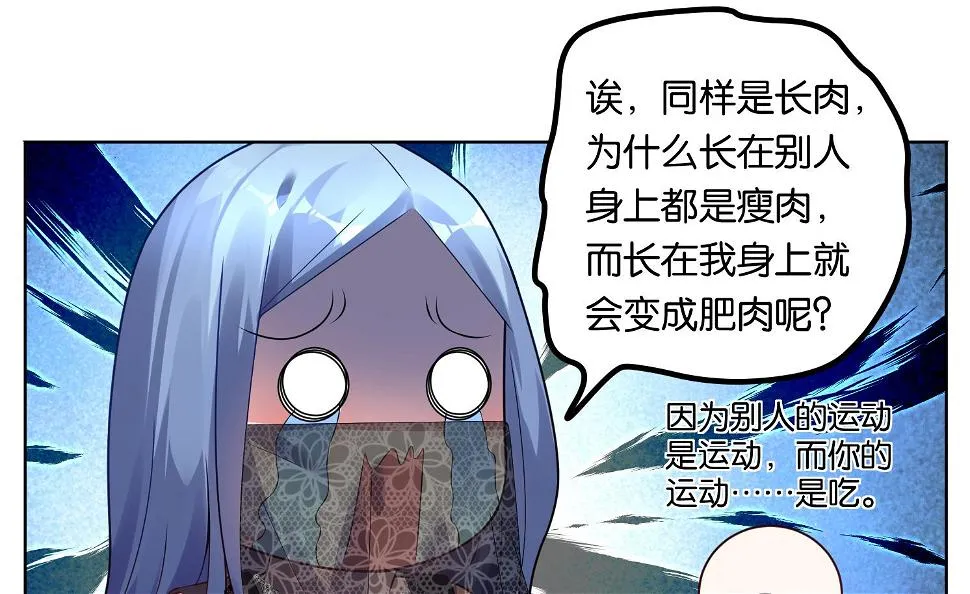 第54话 第25页