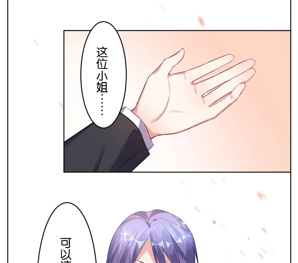 第54话 第28页