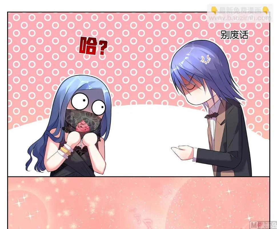 第54话 第31页
