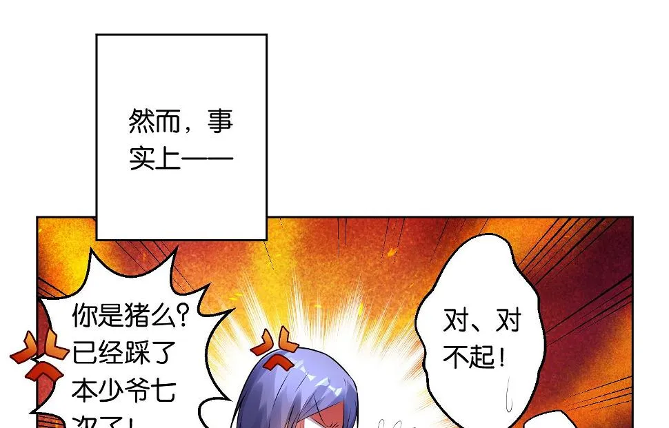第54话 第38页