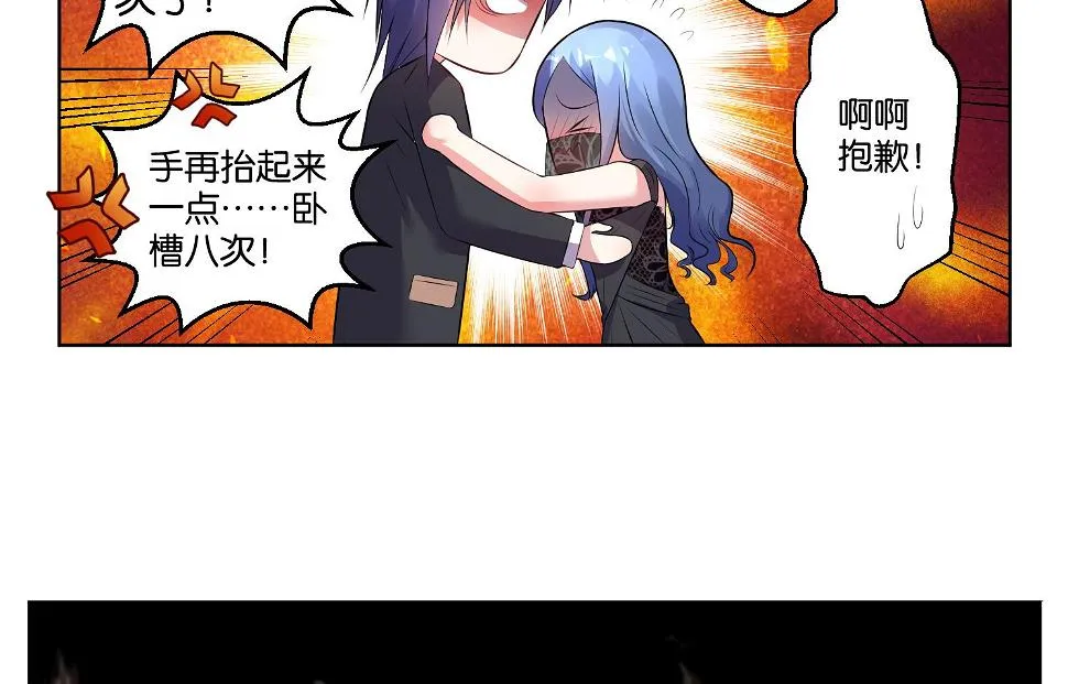 第54话 第39页