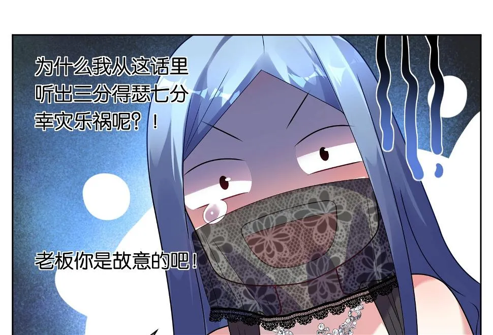 第55话 第4页