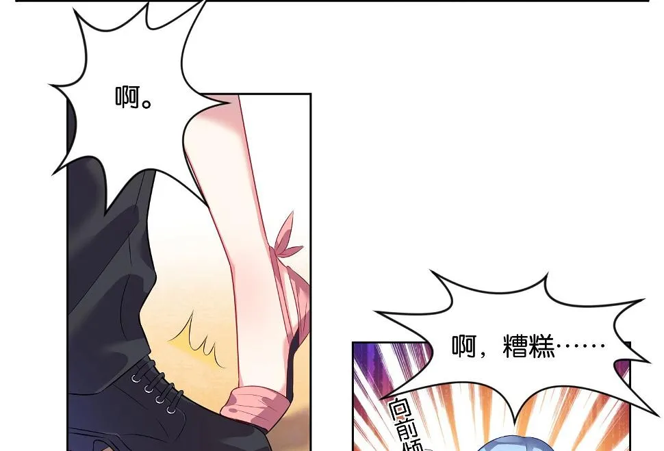 第55话 第5页