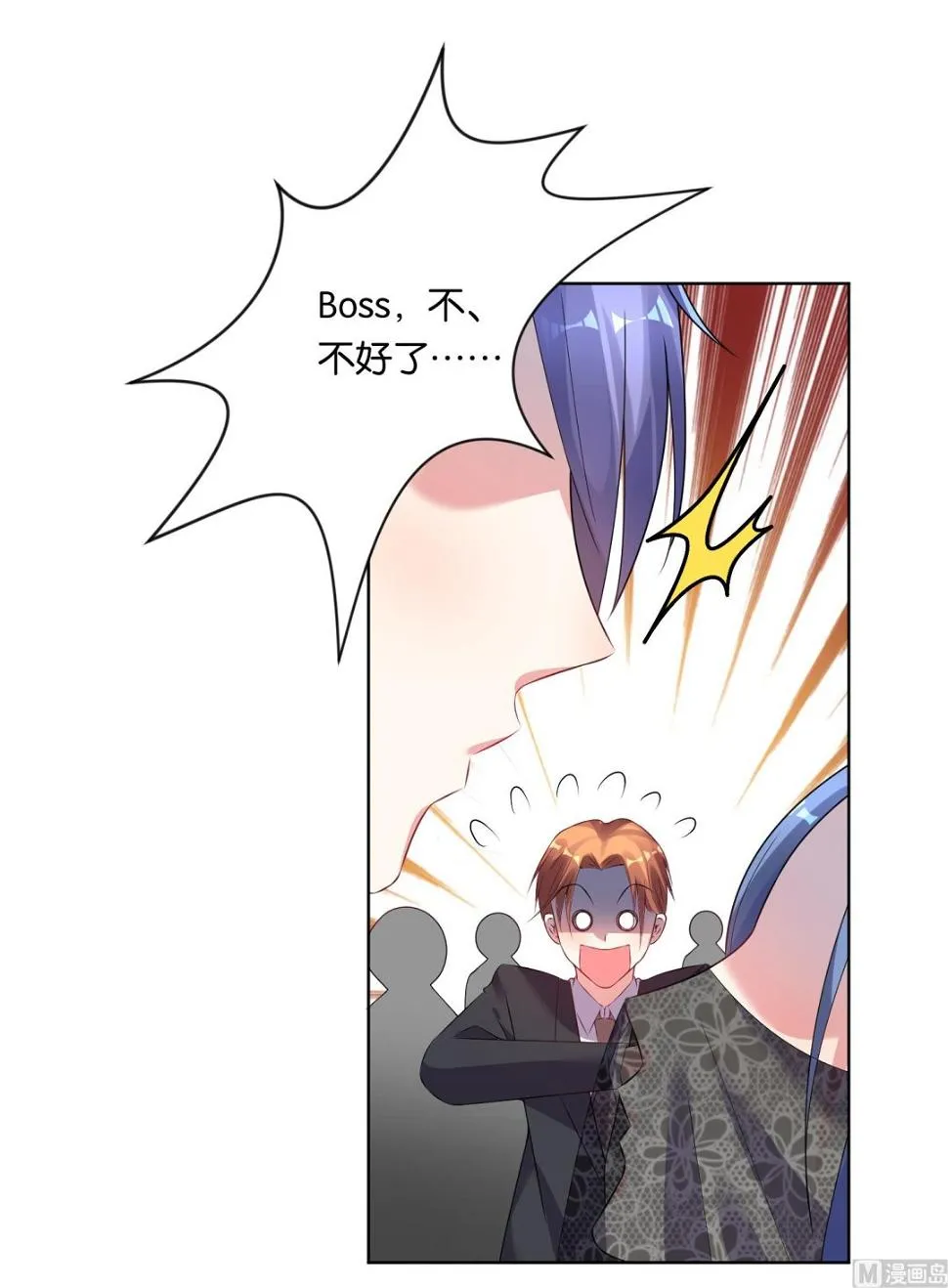 第55话 第11页