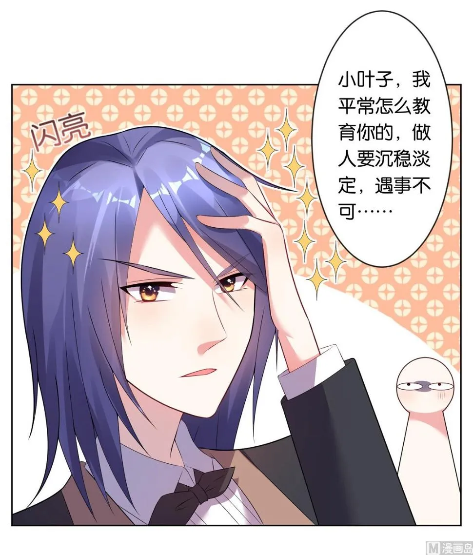 第55话 第12页