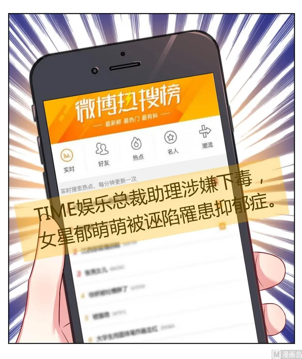 第55话 第13页