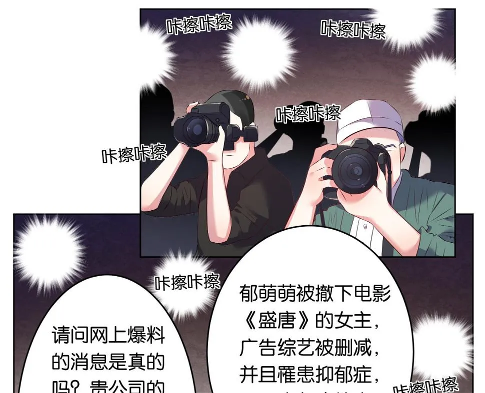 第55话 第17页