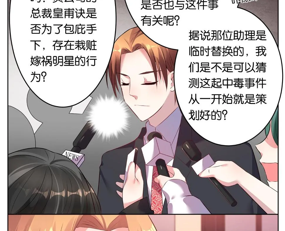 第55话 第18页