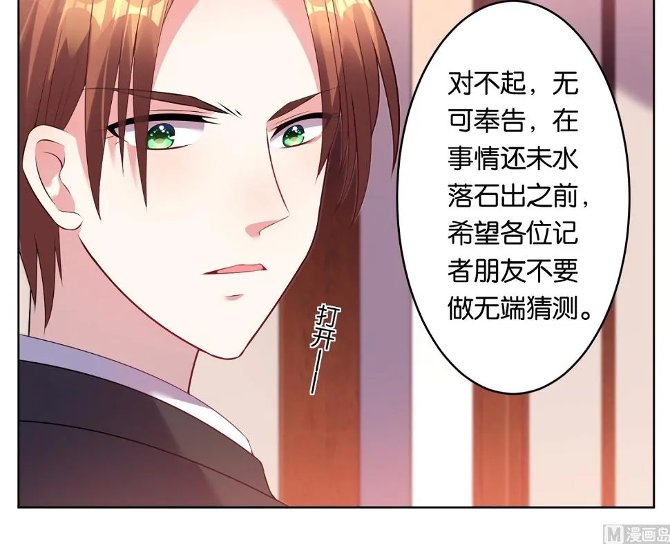 第55话 第19页