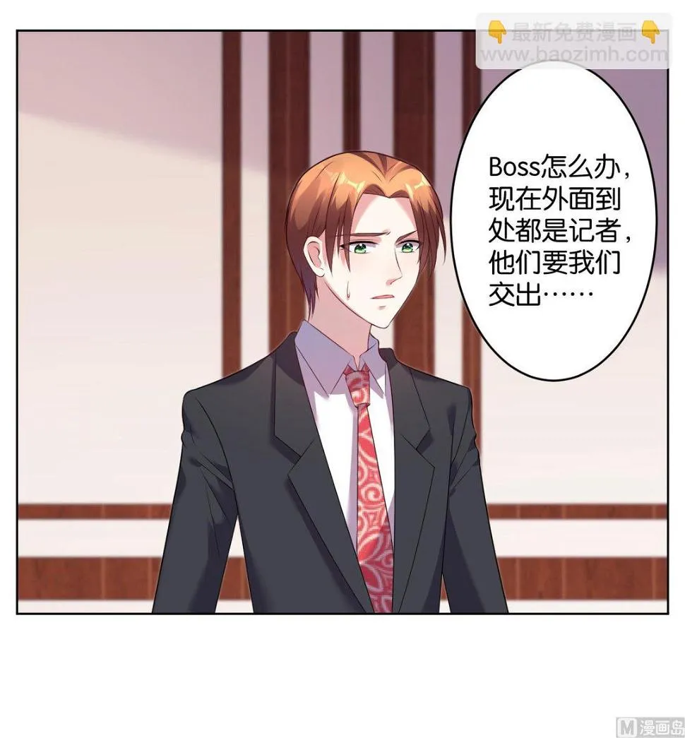 第55话 第21页