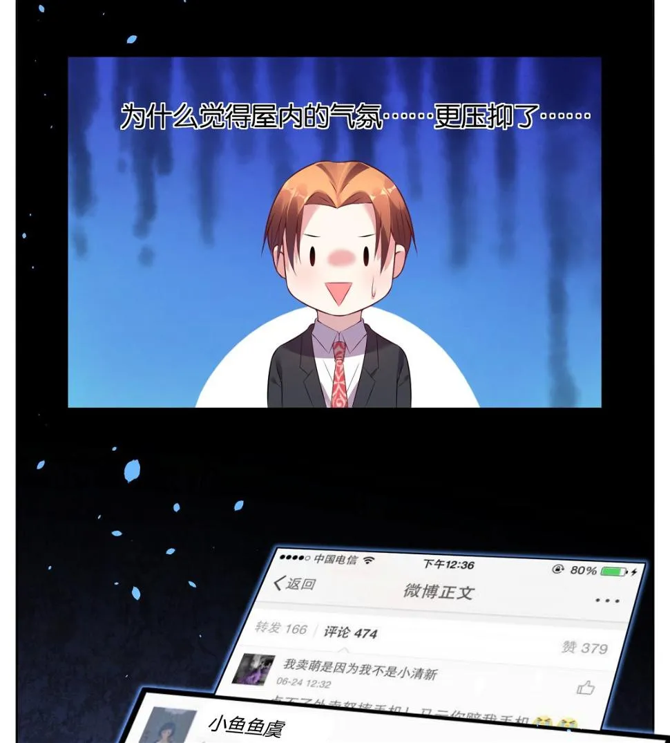 第55话 第23页