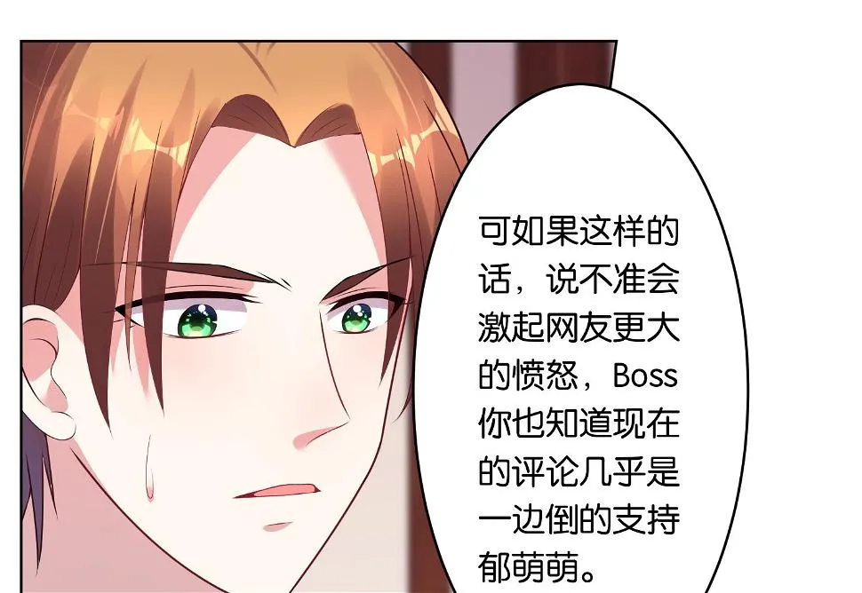 第55话 第26页