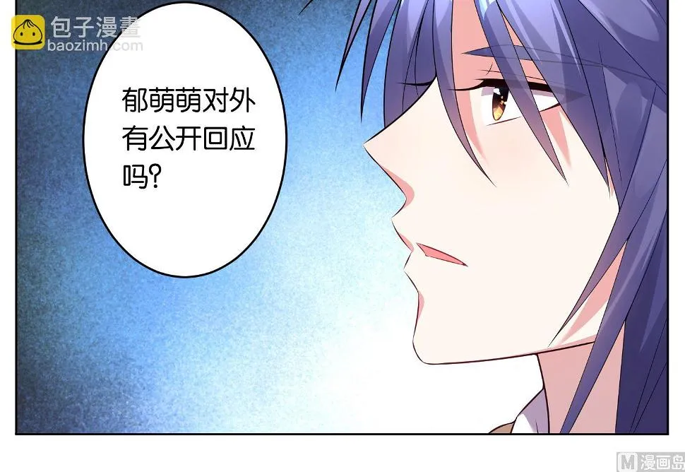 第55话 第28页