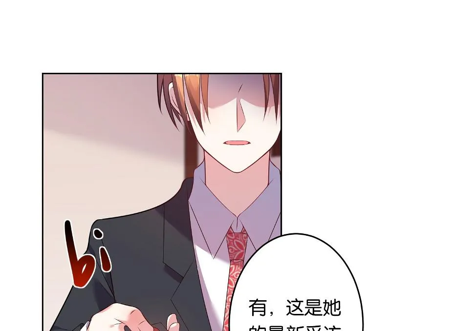 第55话 第29页