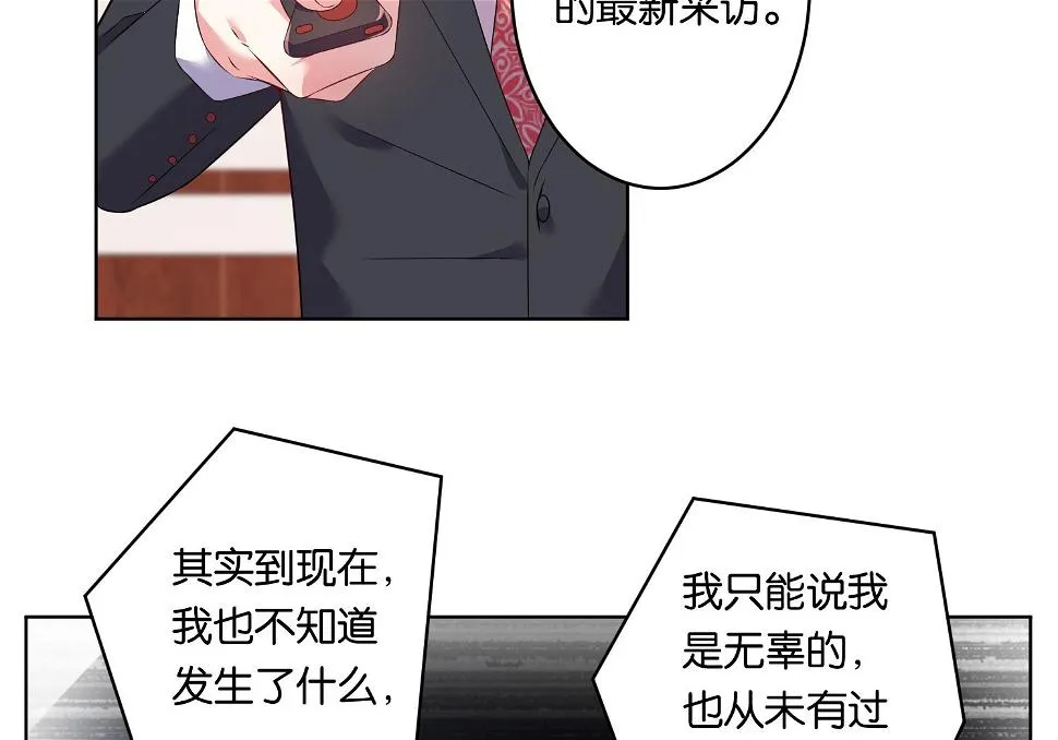 第55话 第30页