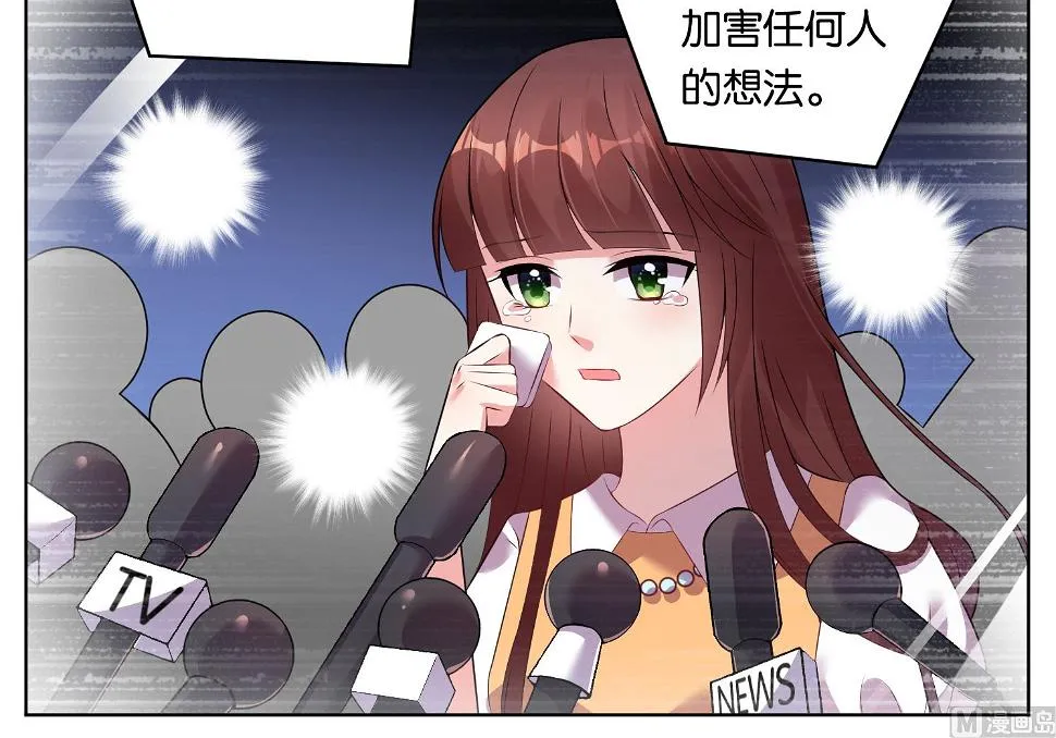 第55话 第31页