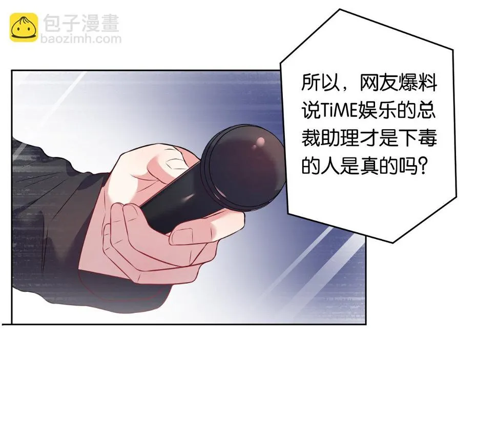 第55话 第32页