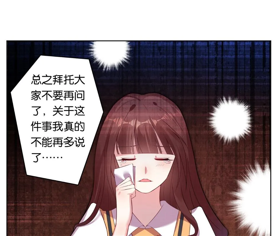 第55话 第33页
