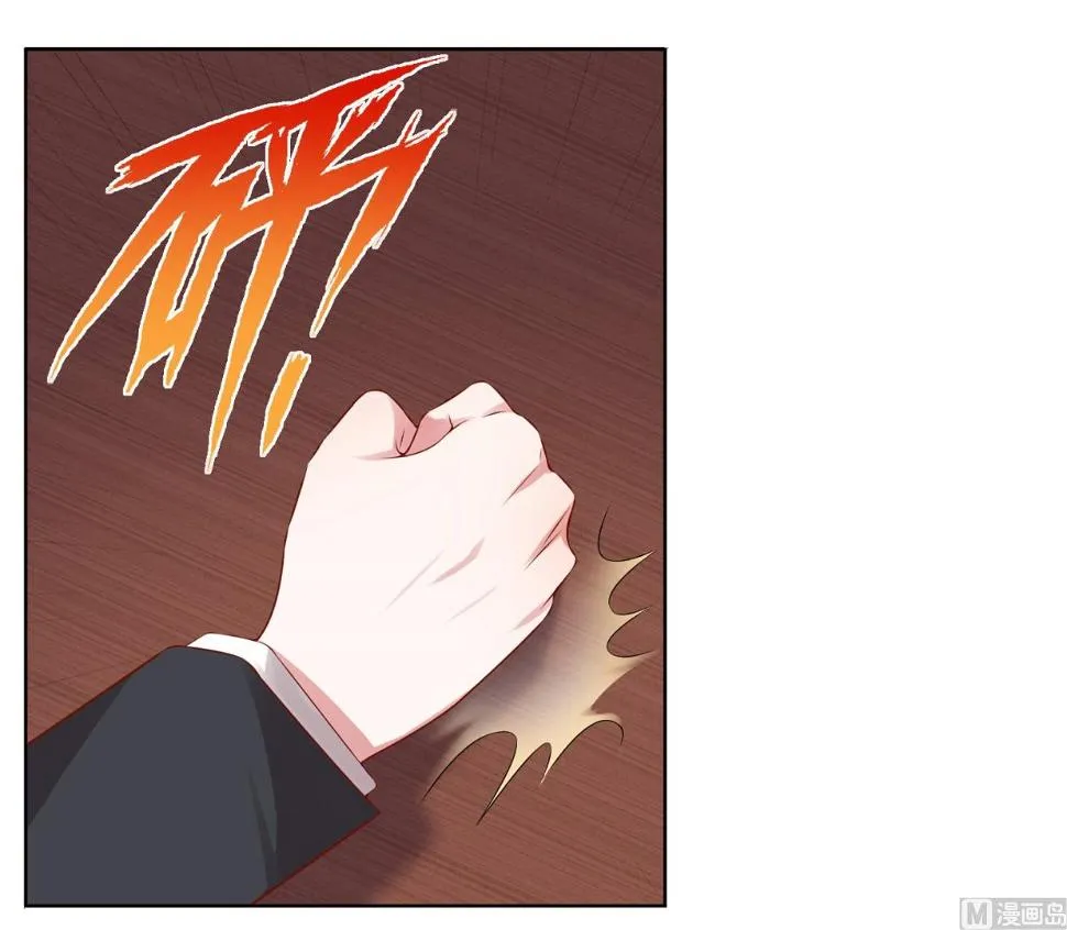 第56话 第2页