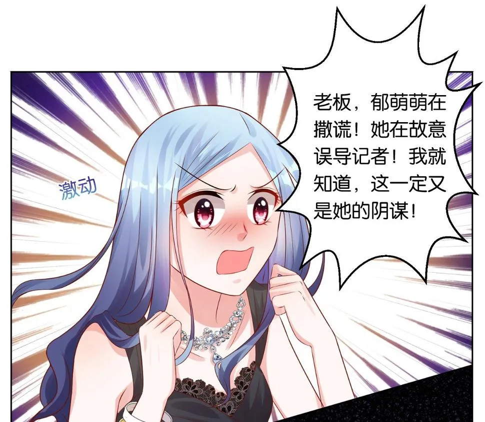 第56话 第3页