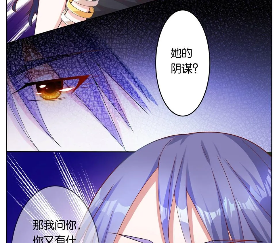 第56话 第4页