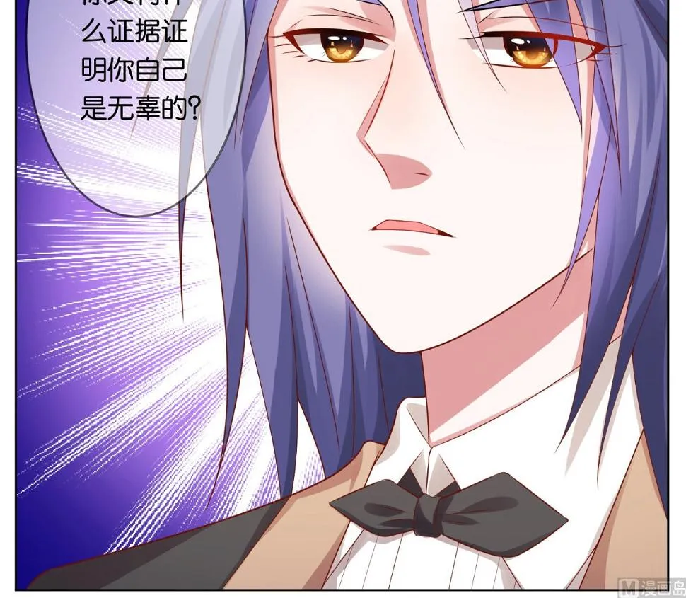 第56话 第5页