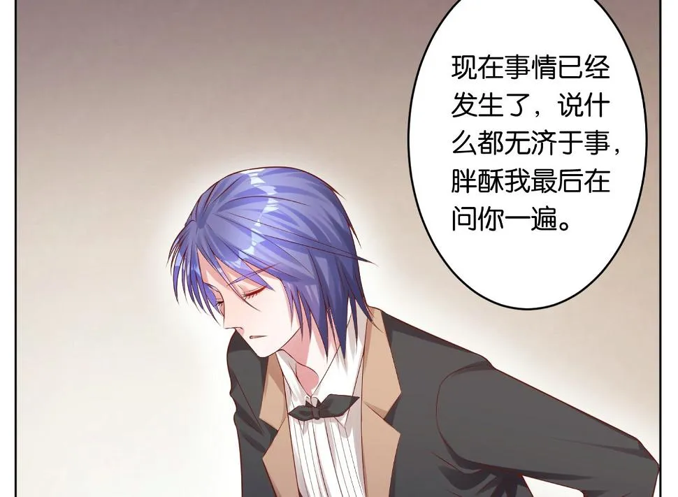 第56话 第7页