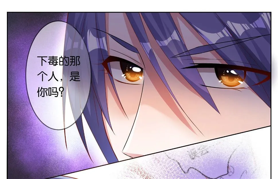 第56话 第9页