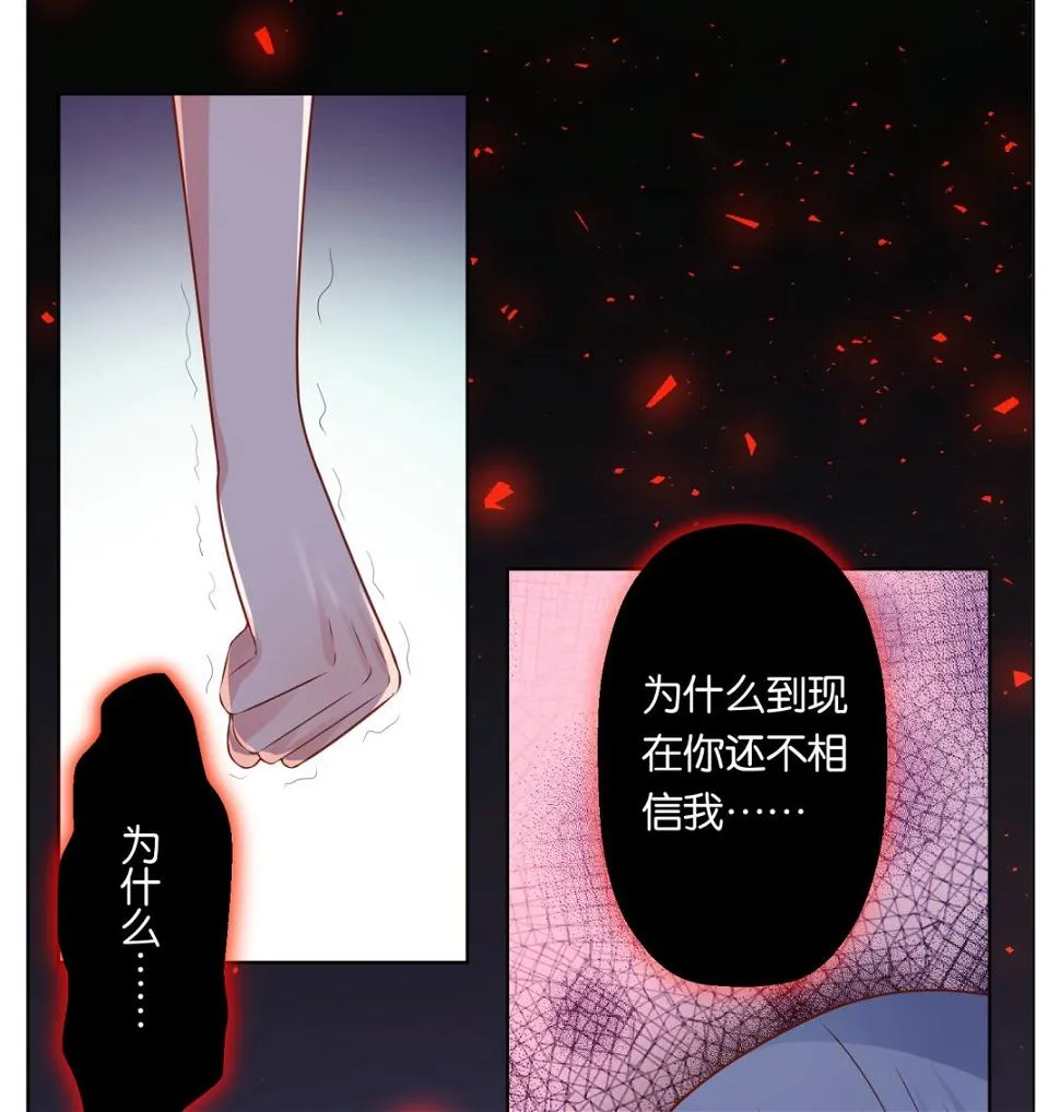 第56话 第12页
