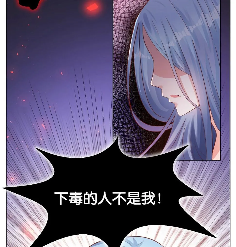 第56话 第13页