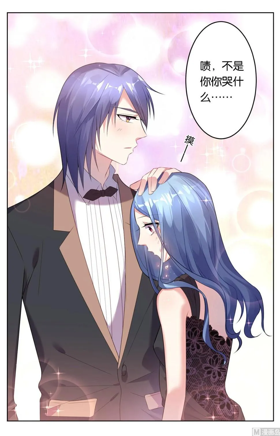 第56话 第16页
