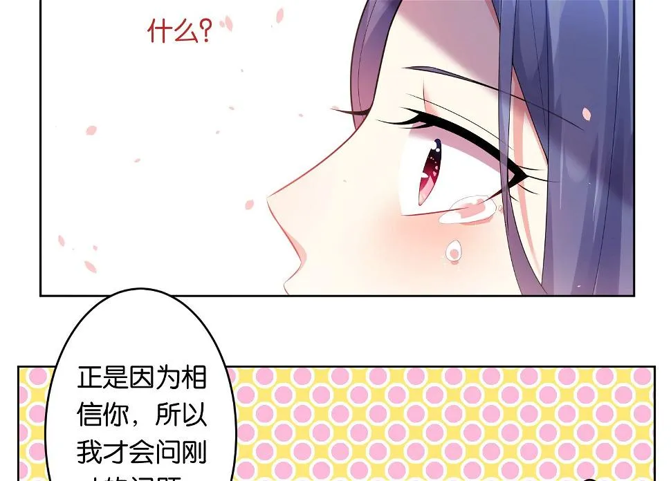 第56话 第18页