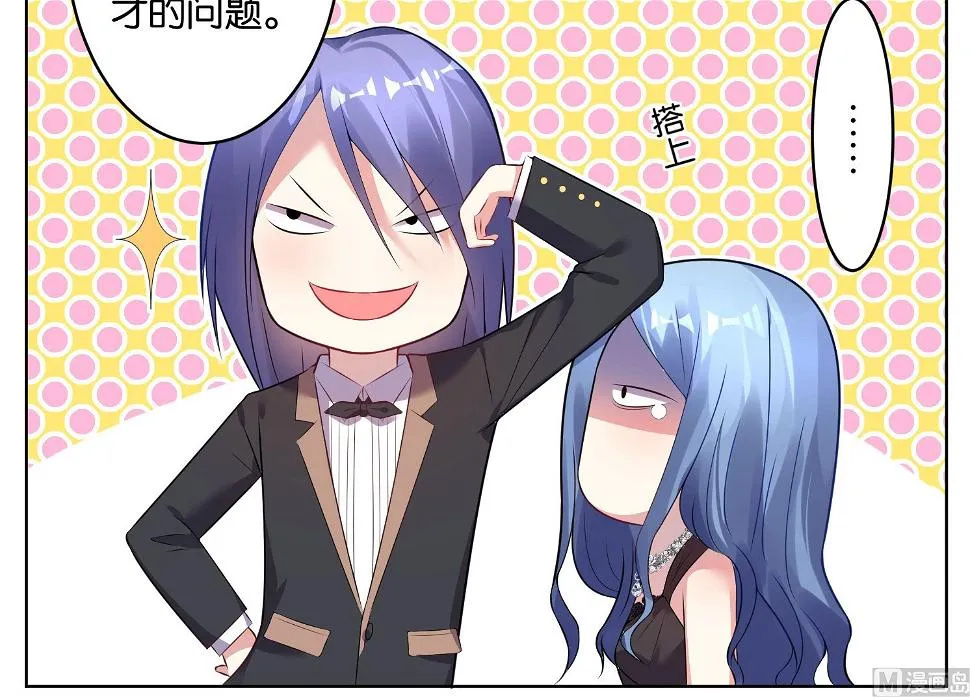 第56话 第19页
