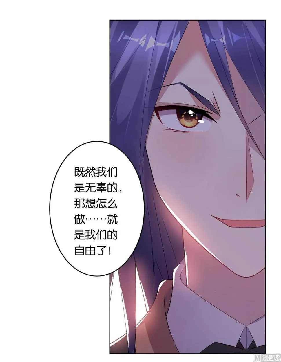 第56话 第20页