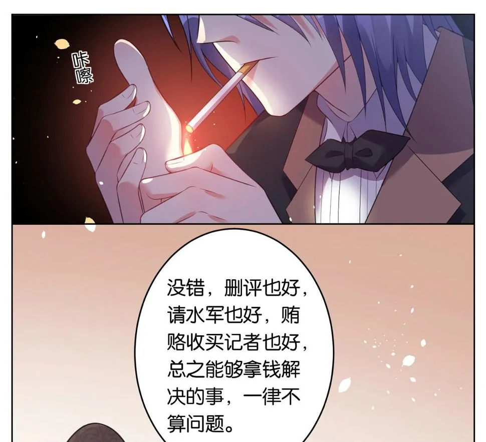 第56话 第22页