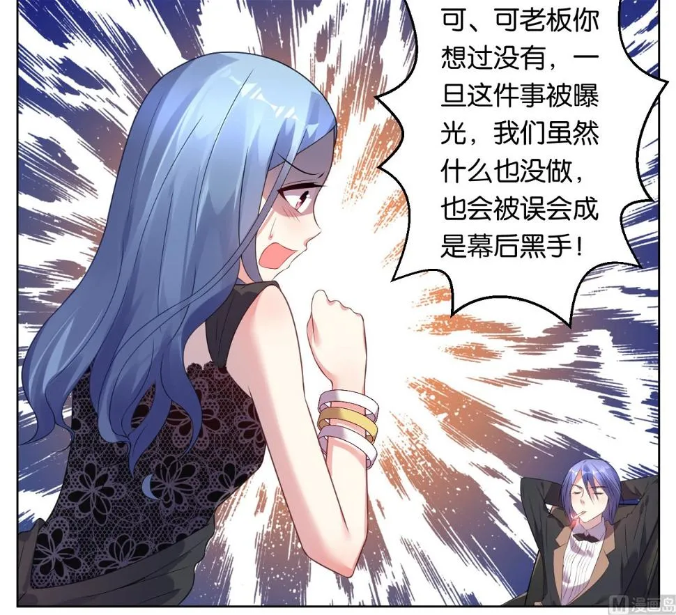 第56话 第24页