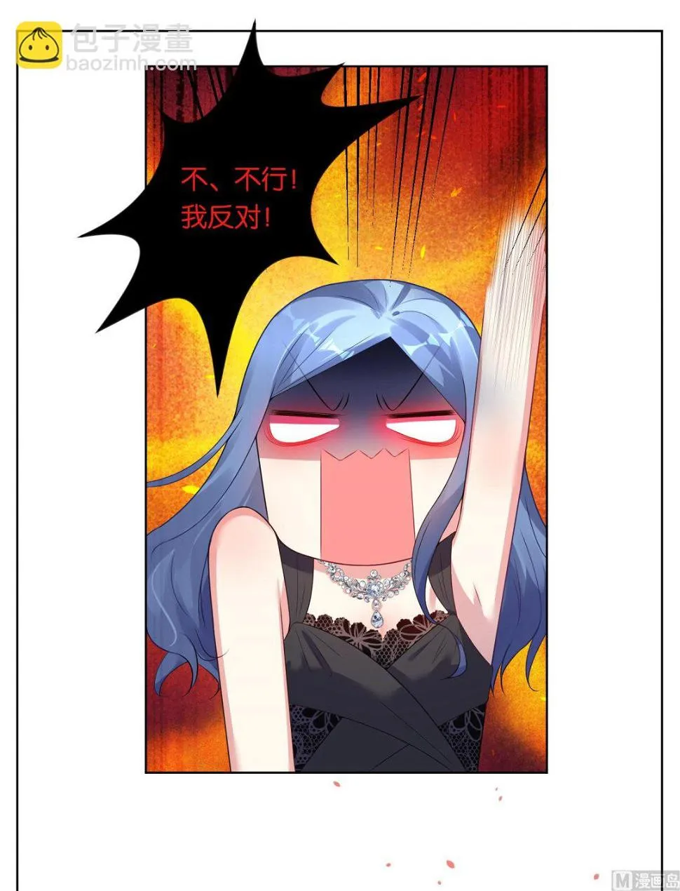 第56话 第26页